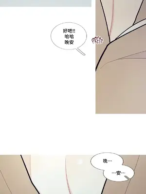 What's going on？／這是怎麼回事？ 1-151話[完結]_2071031