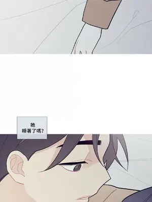 What's going on？／這是怎麼回事？ 1-151話[完結]_2071033