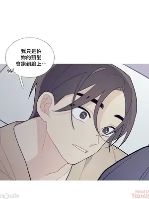 What's going on？／這是怎麼回事？ 1-151話[完結]_2071035