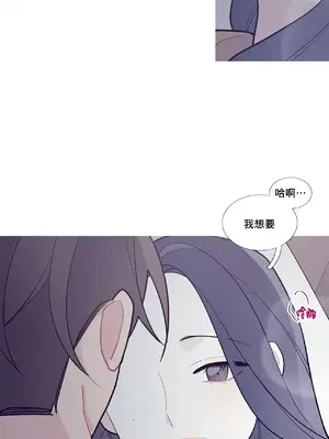 What's going on？／這是怎麼回事？ 1-151話[完結]_2071039