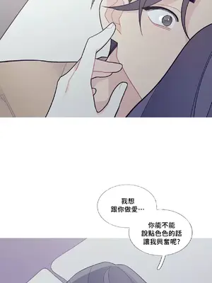 What's going on？／這是怎麼回事？ 1-151話[完結]_2071040