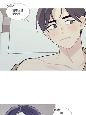 What's going on？／這是怎麼回事？ 1-151話[完結]_2071042