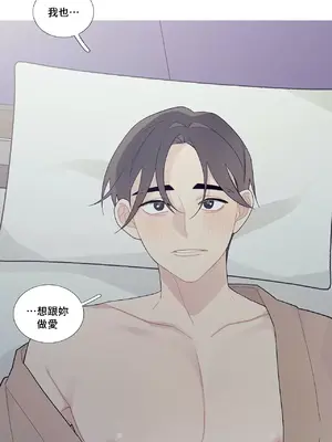 What's going on？／這是怎麼回事？ 1-151話[完結]_2071044