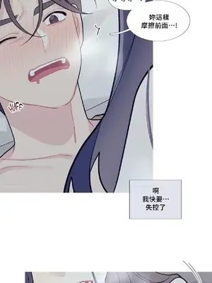 What's going on？／這是怎麼回事？ 1-151話[完結]_2072006