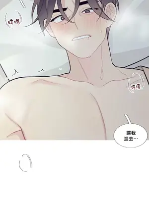 What's going on？／這是怎麼回事？ 1-151話[完結]_2072008