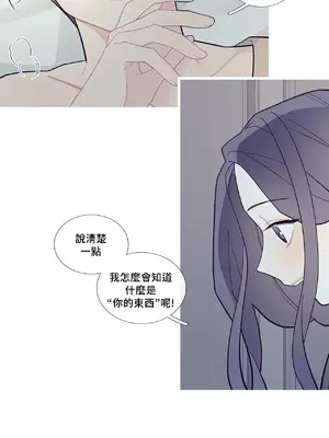 What's going on？／這是怎麼回事？ 1-151話[完結]_2072010