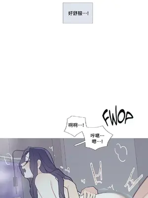 What's going on？／這是怎麼回事？ 1-151話[完結]_2072016