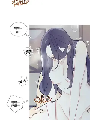 What's going on？／這是怎麼回事？ 1-151話[完結]_2072017