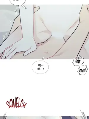 What's going on？／這是怎麼回事？ 1-151話[完結]_2072018