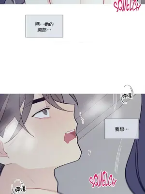 What's going on？／這是怎麼回事？ 1-151話[完結]_2072019