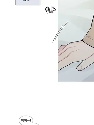 What's going on？／這是怎麼回事？ 1-151話[完結]_2072020