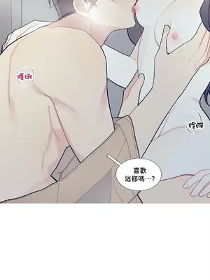 What's going on？／這是怎麼回事？ 1-151話[完結]_2072021