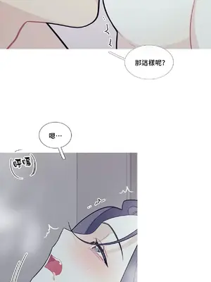 What's going on？／這是怎麼回事？ 1-151話[完結]_2072022
