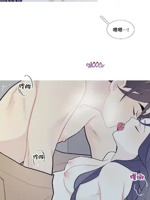 What's going on？／這是怎麼回事？ 1-151話[完結]_2072023