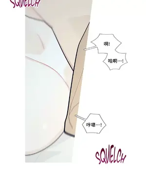 What's going on？／這是怎麼回事？ 1-151話[完結]_2072027