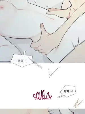 What's going on？／這是怎麼回事？ 1-151話[完結]_2072028