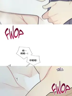 What's going on？／這是怎麼回事？ 1-151話[完結]_2072037