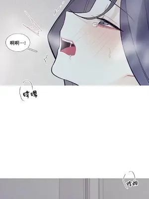 What's going on？／這是怎麼回事？ 1-151話[完結]_2072038