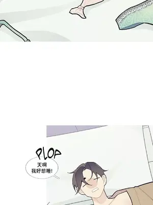 What's going on？／這是怎麼回事？ 1-151話[完結]_2072040