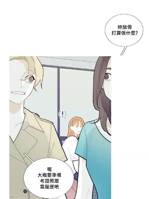 What's going on？／這是怎麼回事？ 1-151話[完結]_2073003