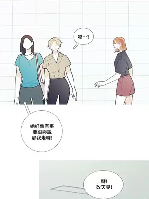 What's going on？／這是怎麼回事？ 1-151話[完結]_2073004