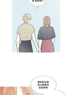 What's going on？／這是怎麼回事？ 1-151話[完結]_2073010