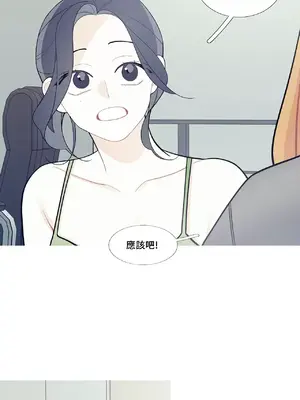 What's going on？／這是怎麼回事？ 1-151話[完結]_2073024