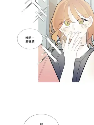 What's going on？／這是怎麼回事？ 1-151話[完結]_2073026