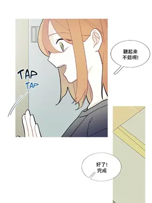 What's going on？／這是怎麼回事？ 1-151話[完結]_2073029