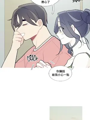 What's going on？／這是怎麼回事？ 1-151話[完結]_2073030