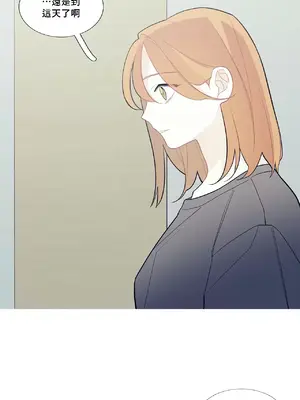 What's going on？／這是怎麼回事？ 1-151話[完結]_2073032