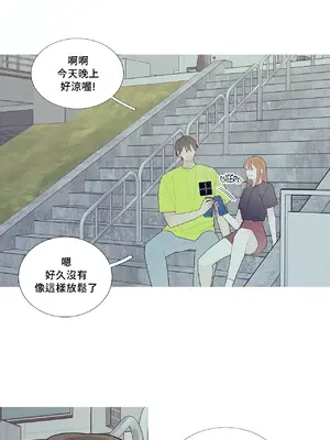 What's going on？／這是怎麼回事？ 1-151話[完結]_2073034