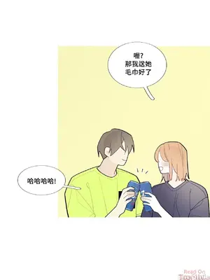 What's going on？／這是怎麼回事？ 1-151話[完結]_2073037