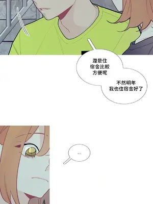 What's going on？／這是怎麼回事？ 1-151話[完結]_2073038