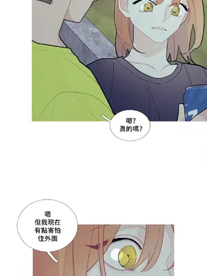 What's going on？／這是怎麼回事？ 1-151話[完結]_2073039