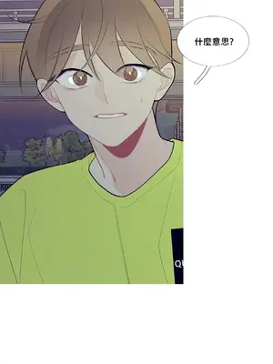 What's going on？／這是怎麼回事？ 1-151話[完結]_2073040