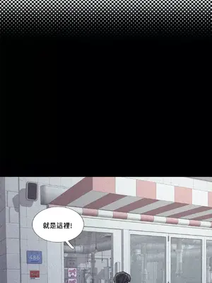 What's going on？／這是怎麼回事？ 1-151話[完結]_2073042