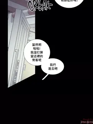 What's going on？／這是怎麼回事？ 1-151話[完結]_2073043