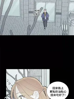 What's going on？／這是怎麼回事？ 1-151話[完結]_2074003