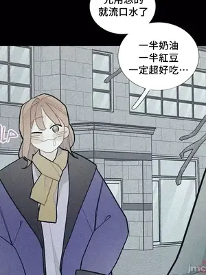 What's going on？／這是怎麼回事？ 1-151話[完結]_2074004