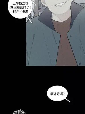 What's going on？／這是怎麼回事？ 1-151話[完結]_2074005