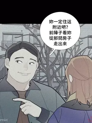 What's going on？／這是怎麼回事？ 1-151話[完結]_2074006