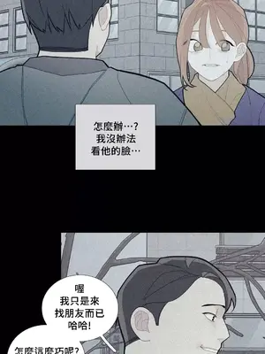 What's going on？／這是怎麼回事？ 1-151話[完結]_2074007