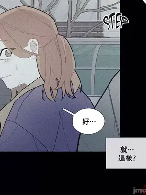 What's going on？／這是怎麼回事？ 1-151話[完結]_2074008