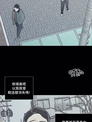 What's going on？／這是怎麼回事？ 1-151話[完結]_2074009