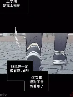 What's going on？／這是怎麼回事？ 1-151話[完結]_2074010