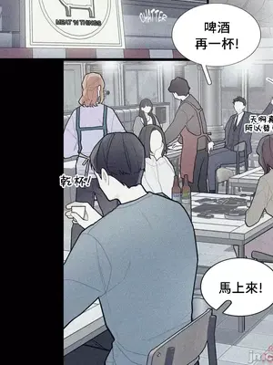 What's going on？／這是怎麼回事？ 1-151話[完結]_2074012