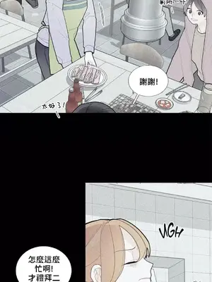 What's going on？／這是怎麼回事？ 1-151話[完結]_2074013