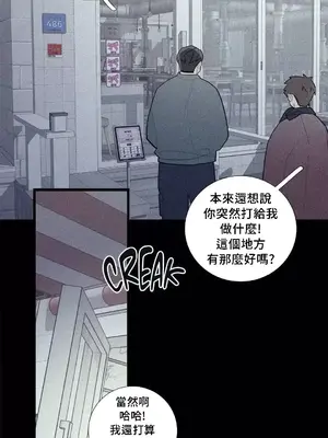 What's going on？／這是怎麼回事？ 1-151話[完結]_2074015