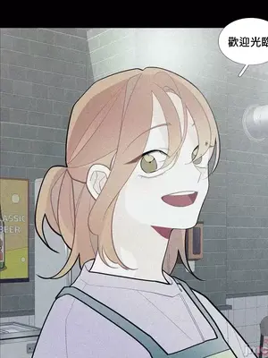 What's going on？／這是怎麼回事？ 1-151話[完結]_2074016